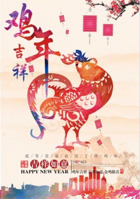 【佛山展翅調(diào)酒咖啡西點培訓學?！糠偶偌伴_學通知
